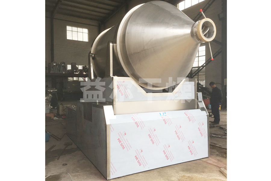 EYH系列二維運(yùn)動(dòng)混合機(jī) EYH系列二維運(yùn)動(dòng)混合機(jī)