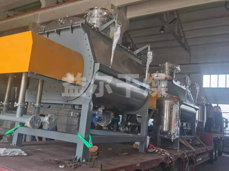 KLX系列空心螺旋連續干燥機 KLX系列空心螺旋連續干燥機